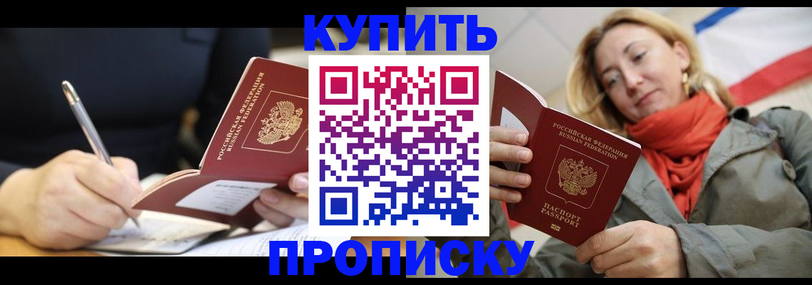 регистрация для школы в Ворсме